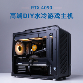 机械大师C34 PRO桌面高端水冷游戏主机14700KF 14900K R7 7800X3D RTX4080S 4090显卡桌面DIY电脑台式机整机