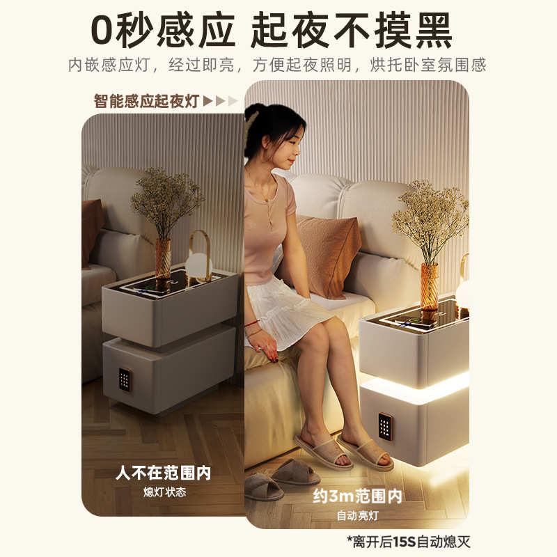 智能床头柜小型超窄带灯无线充家用卧室收纳柜小户型床边窄夹缝柜