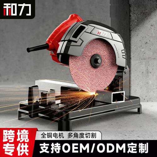 钢材机切割机家用小型多功能大功率220V金属型材切管机五金工具