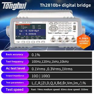同惠LCR数字电桥TL2812D TH2830 TH2810D TH2811D测试仪 TH2822D