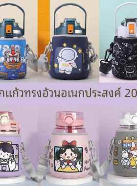 网红大肚杯杯套通用便携儿童学生斜跨背带保温杯保护套880-1100ml