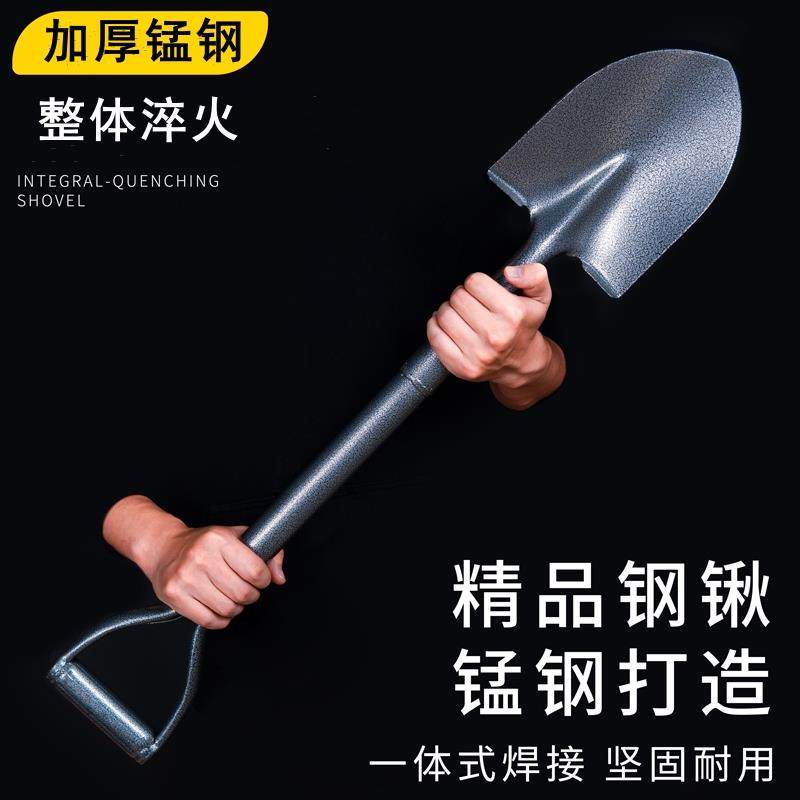 铁锹锰钢加厚一体农用全钢高强度挖土越野铲子户外园艺尖铲小铁锨,五金/工具,锹,淘宝优惠券,粉丝福利购,淘宝优惠卷