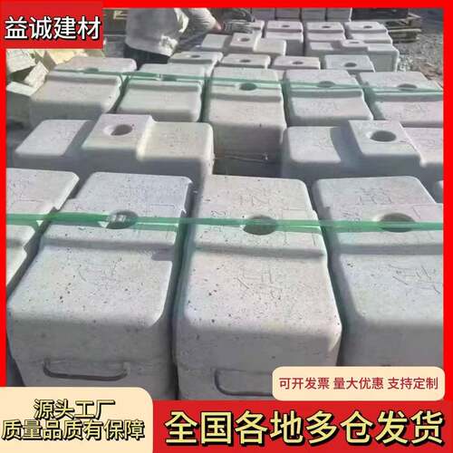 高空作业电动吊篮水泥25kg悬挂平台配重块厂家制造直销单孔配重