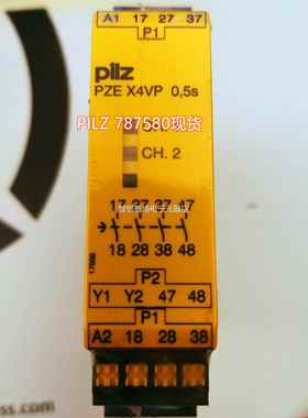 ILZ 安现全电器78P7继580 货议价