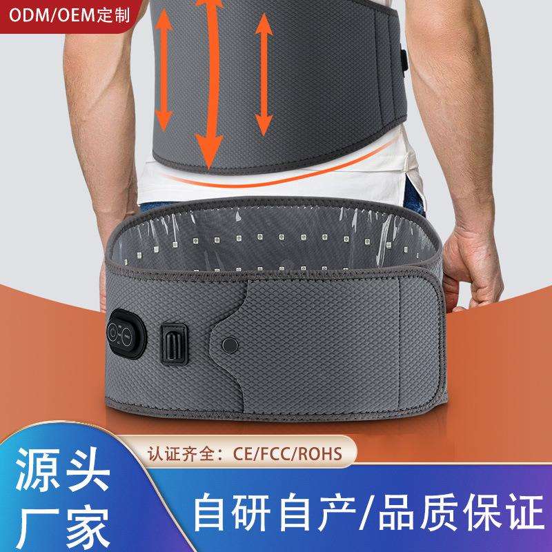 真红光理疗腰带LED护腰带120颗660+850nm灯珠源工厂理疗护腰带
