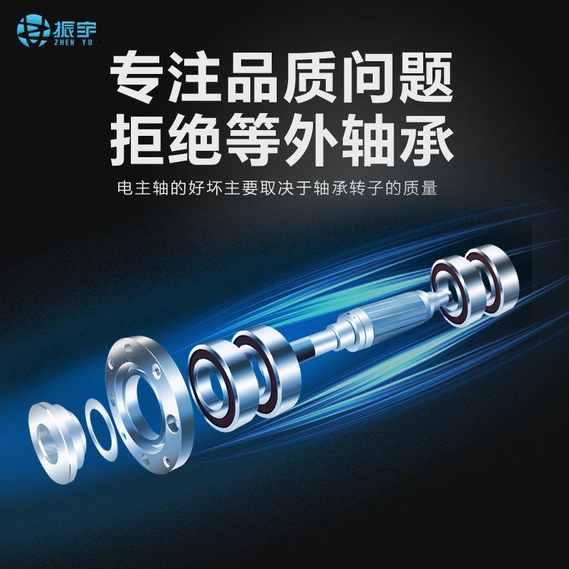 VJV振宇电主3轴刻6KW带法兰ER2款方形风机冷主轴电雕机配件