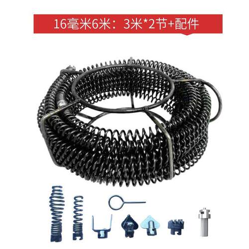 下水道疏通器用专具疏工通弹簧管道16-PT疏器手电通钻软轴钢丝配