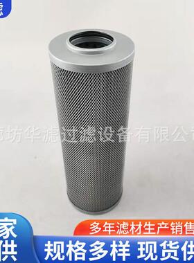 0060D005BNHC电厂钢厂滤油机配件液压油滤芯送风机油动机过滤芯