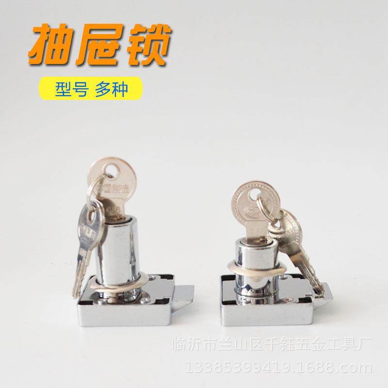 老式办公桌抽屉锁文件柜锁家具锁衣柜门锁加长柜台床头锁具