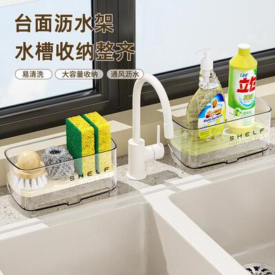 Kitchen Drying Rack and Organizer for Countertop, Multi-func