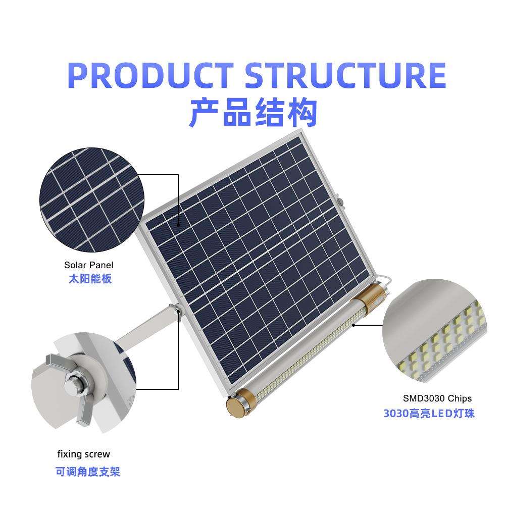 太阳能日光灯光控自动开关灯可遥控带180度可调支架分体式光管