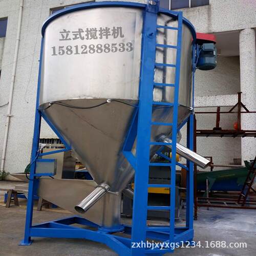 立式搅拌机塑料混合机加热烘干拌料桶不锈钢立式塑料搅拌机加热