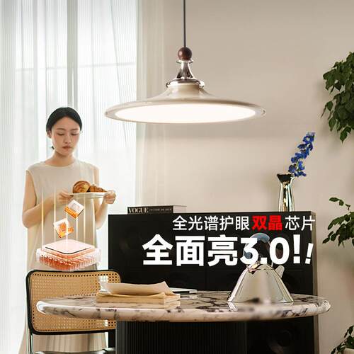 中古风餐厅吊灯2026新款法式复古餐桌灯棋士圆桌灯具飞碟灯饰