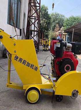 式T0Y-50手推柴油602切割机厂混C凝土路面用刻痕机25马力桥面切缝