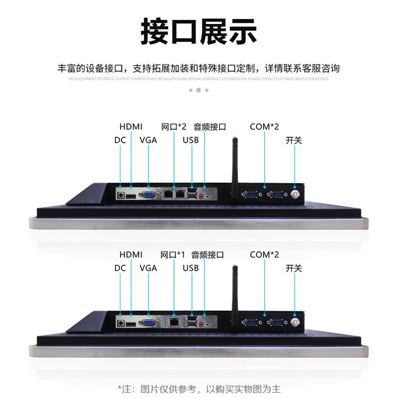 厂家直销工控一体机21.5英寸嵌入式电容触摸屏工业触摸显示器