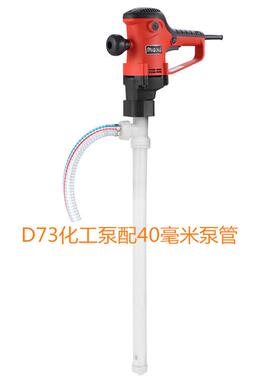 化工抽液泵可以腐蚀性化工，牧格D73/1600W齿轮传动化工泵