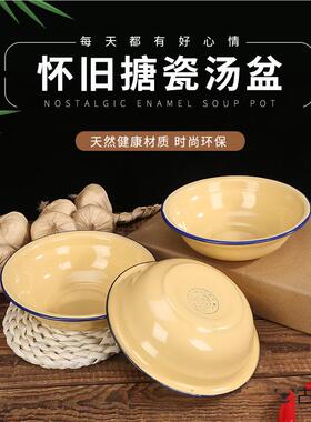 老式搪瓷盘复古家用搪瓷碗饭盆搪瓷盆汤碗绿色汤盆黄色卷边盆深盘