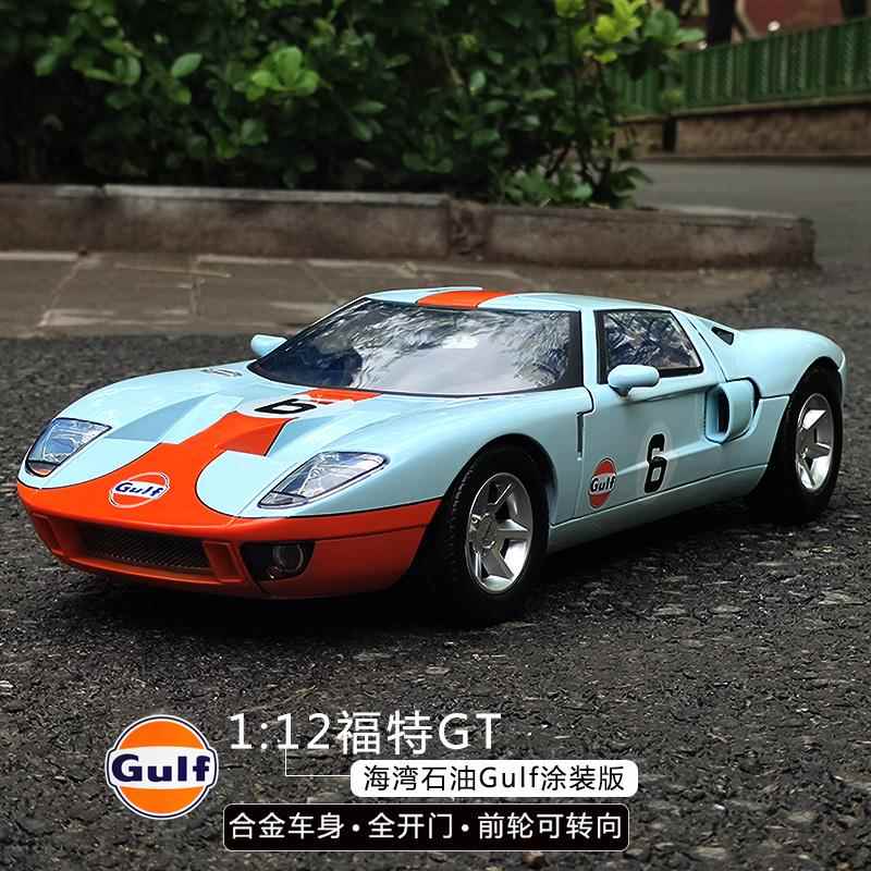 高档Mo金tor max红河1:12奔驰SR迈L轮跑车模玩具仿凯真合汽车模型