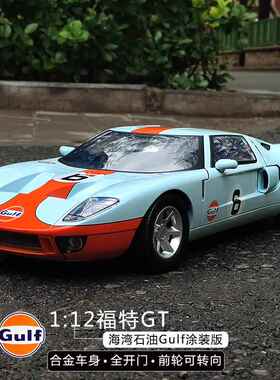 高档Mo迈tor max红河1:12奔SLR凯轮跑车模玩具仿真合金汽车驰模摆