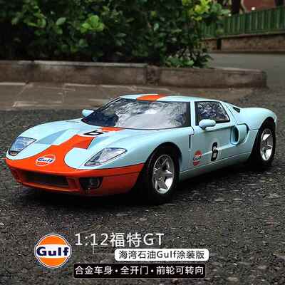 高档Motor max红河1:12奔S模LR迈驰凯轮跑车玩汽具仿真合金车模型