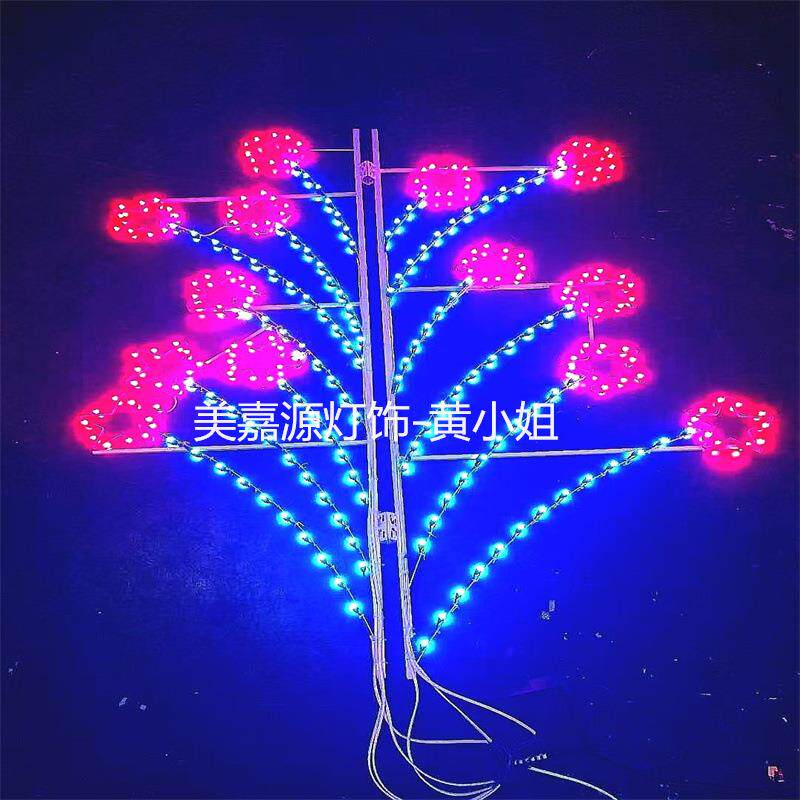 春节集团公司新年亮化灯希望之星火树银花双向光LED路灯杆装饰灯
