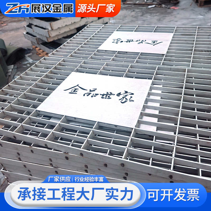 不锈钢集水坑盖板排水沟槽园林市政雨水篦子下水道不锈钢盖板