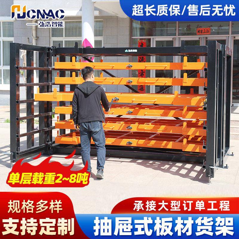 重型模具仓储货架多层铁架子仓库展示全自动抽屉式钢板货架