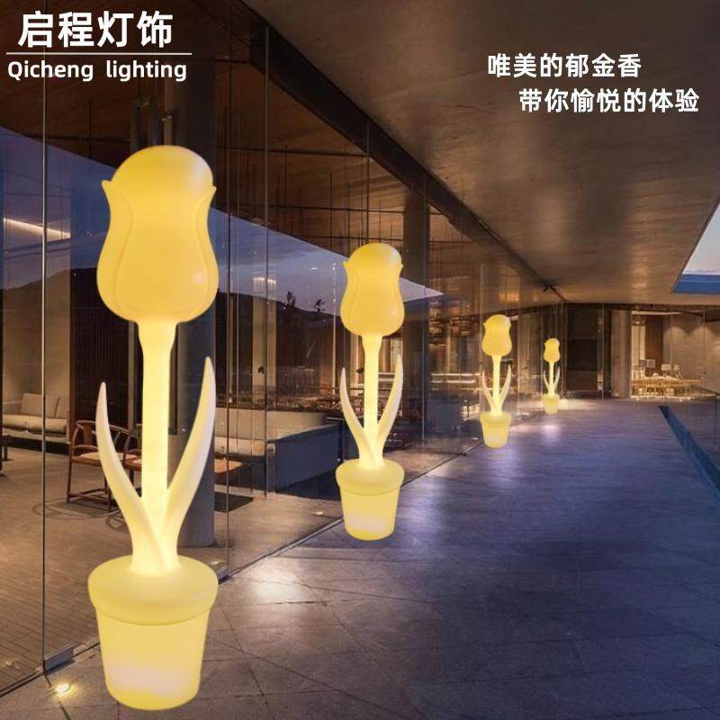 户外落地灯别墅露台花园庭院灯草坪灯创意设计师新款郁金香景观灯