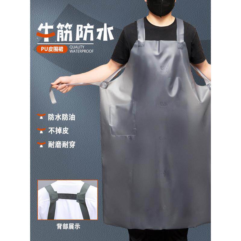 防水防油塑胶围裙防酸碱工作服水产专用屠宰杀鱼餐饮食堂软皮围腰