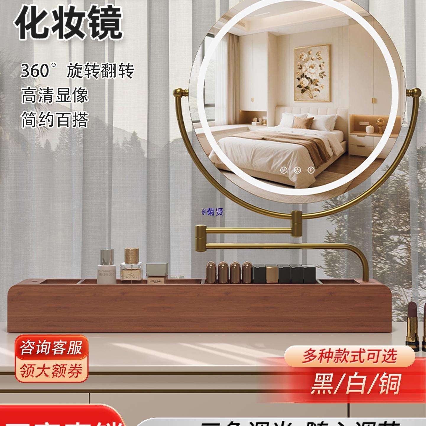 化妆镜带灯伸缩360°旋转实木收纳盒子高清镜面梳妆镜镜子