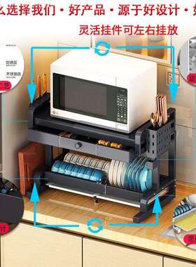 架箱置物架微波炉烤M588+M58架子橱柜下方桌水面槽边电饭锅收纳厨