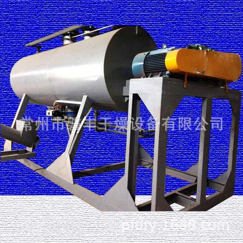 磐丰供应 染料中间体干燥机 化工厂选用真空耙式干燥机ZPG-2000L