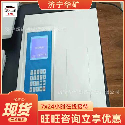 K000钙铁分析仪 氢氧化钙KL000钙质L效分析监仪 时测钙铁分实析仪