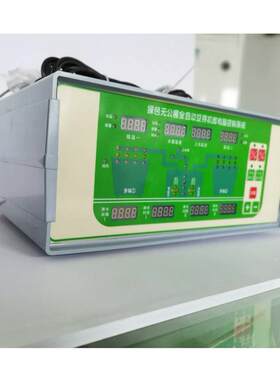 控制器 豆芽温机 控制器 制控定时豆芽机WPY控制器微电脑控器