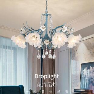 蓝色卧室餐厅花灯饰 乡村田园吊灯地中海风格 欧式 客厅水晶灯美式