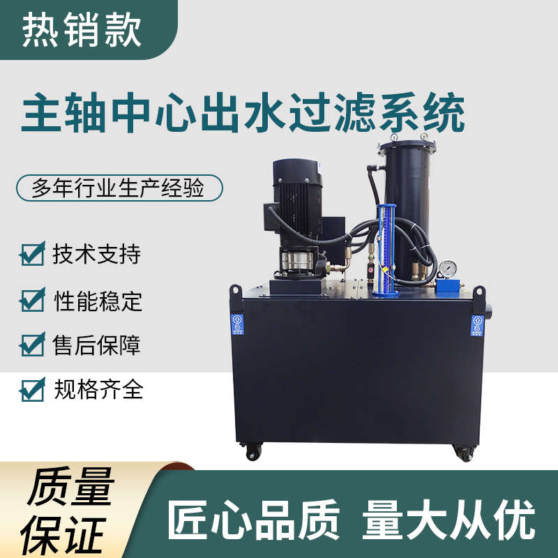 立式cnc加工中心过滤水箱主轴中心出水切削液冷却系统油泵自动