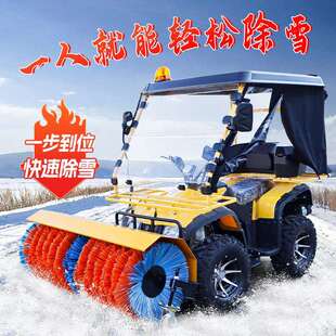 965多功能无级变速25巡马航力小除雪机型定速物业小区座驾式扫雪