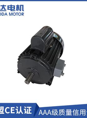 动单相异用YC8024-7步电冰淇淋电机机