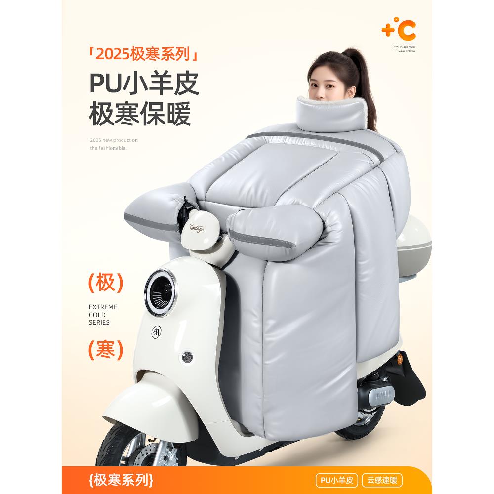 电动车冬用挡风被冬季加绒加厚防水防寒加大加宽摩托车防风罩