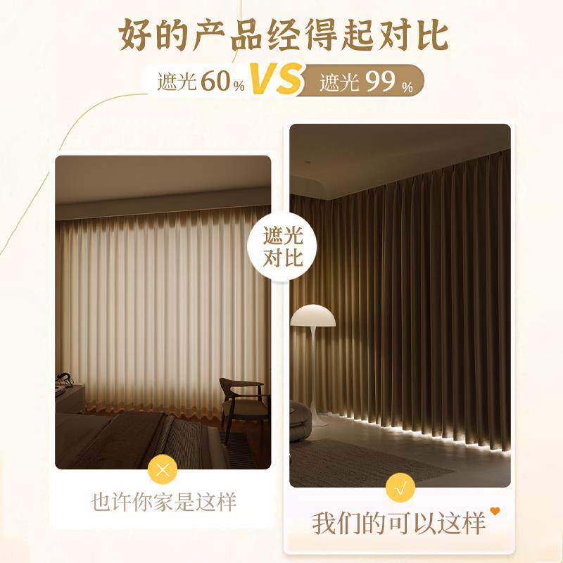 卧窗帘全遮光025新款客厅1292厚隔音飘窗免加打室孔安装布挂钩式