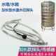 元 族水箱水塔加长集热水温水位探头2芯4芯锅炉浴室3.0米2芯水温水