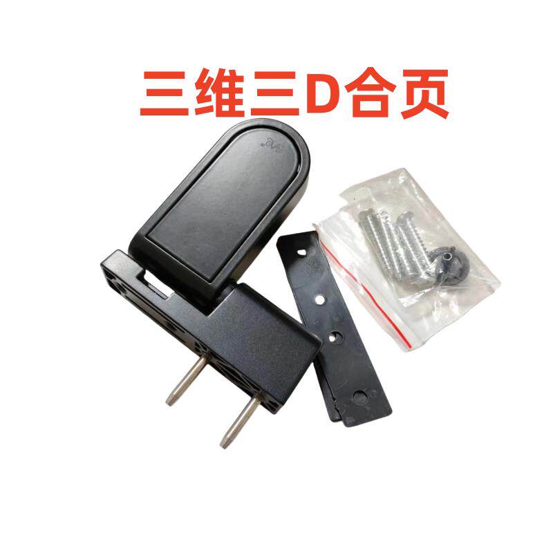 塑钢门合页三维可调门铰链 3D加重门合页 可调门合页门窗五金配件