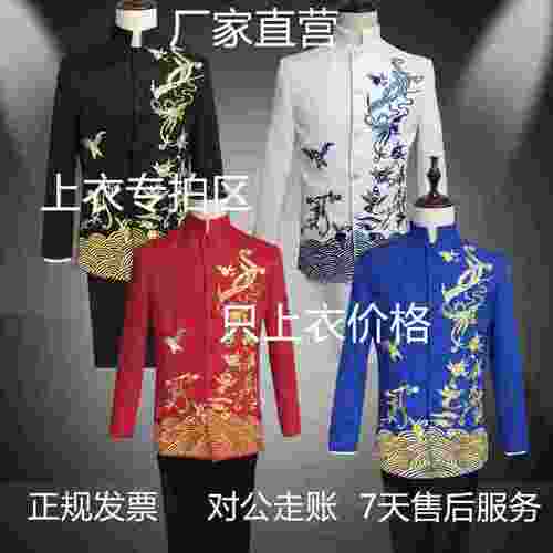 新款热卖中国风立领刺绣中山装主持演出合唱服民乐中式男装礼服