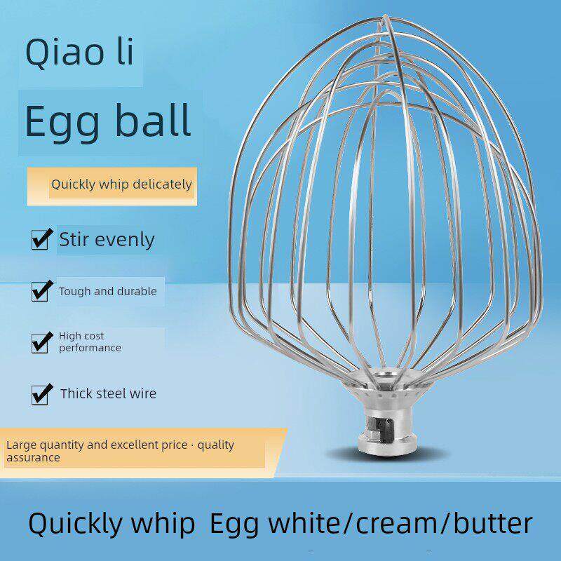 乔里7L烘焙厨师机家用和面机商用打蛋器台式网球304不锈钢