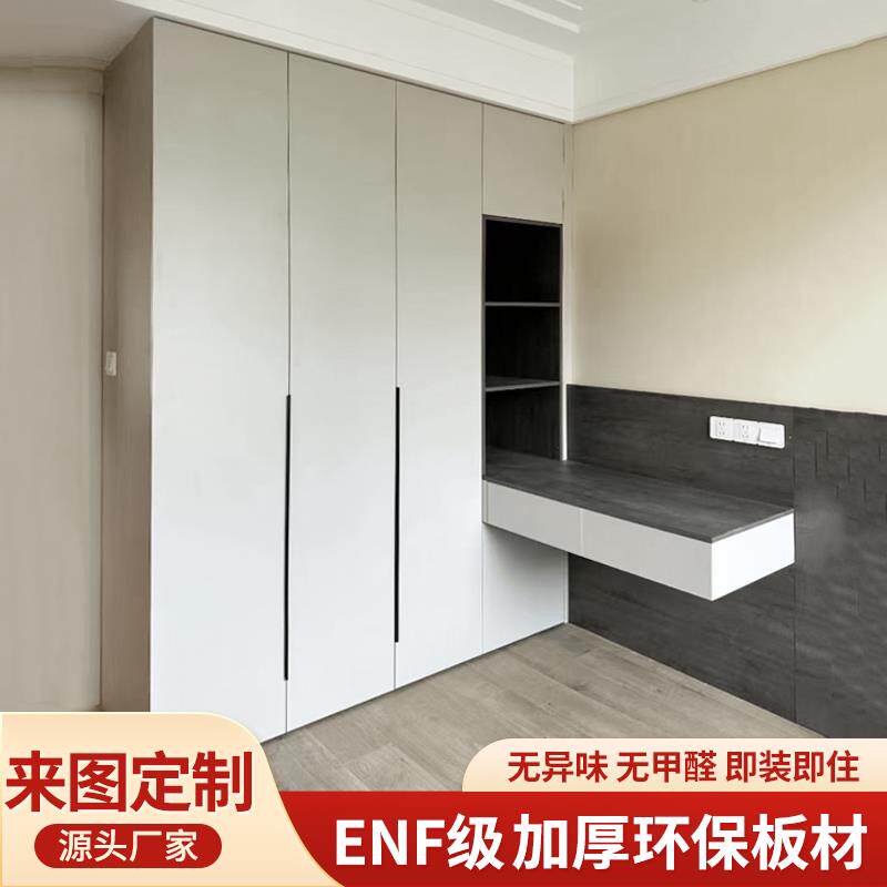 成都全屋衣柜定制家用卧室实木简约一门到顶法式衣柜衣帽间定做
