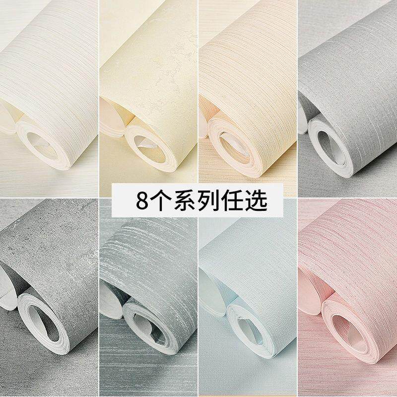 新款直销北欧简约素色无纺布墙纸酒店宾馆工程非二级拆迁房出租屋