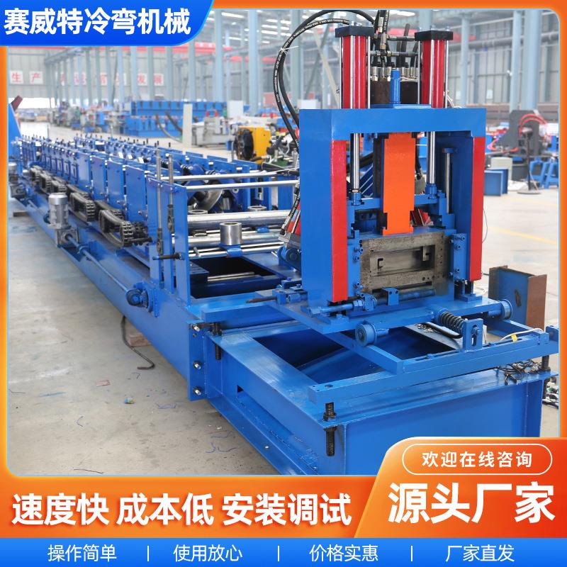 全自动c型钢压型机C型钢板冷弯成型机金属板材冷弯滚压成型机