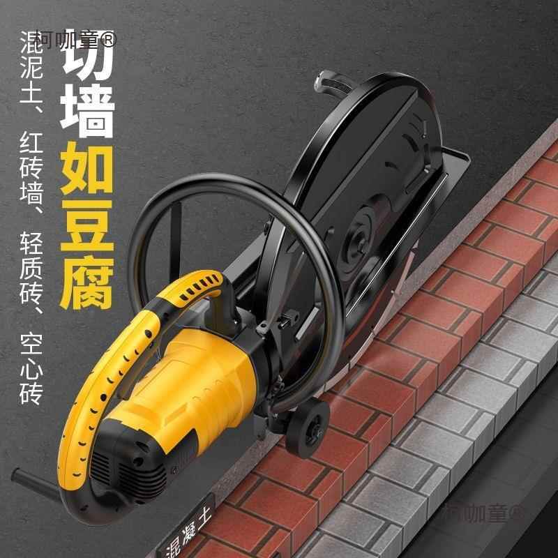 力大单片无尘开槽机墙壁川型门混凝土石材马429路电切割机砌麦太