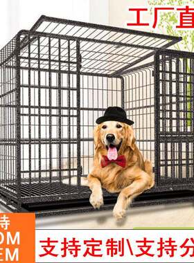 狗笼子小中大型犬方管狗笼加粗铁质宠物狗狗笼子狗屋泰迪金毛用品