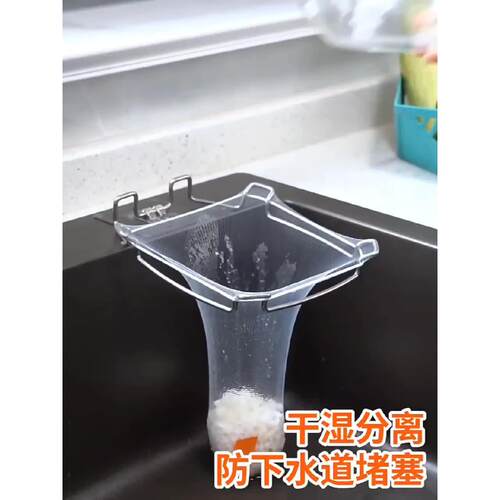 厨房水槽过滤网网里倒不锈钢折叠剩菜沥水架四角水池残渣菜过滤网